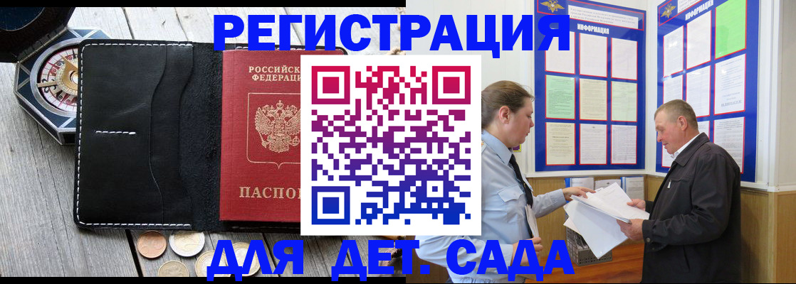 найти адрес прописки в Приволжске
