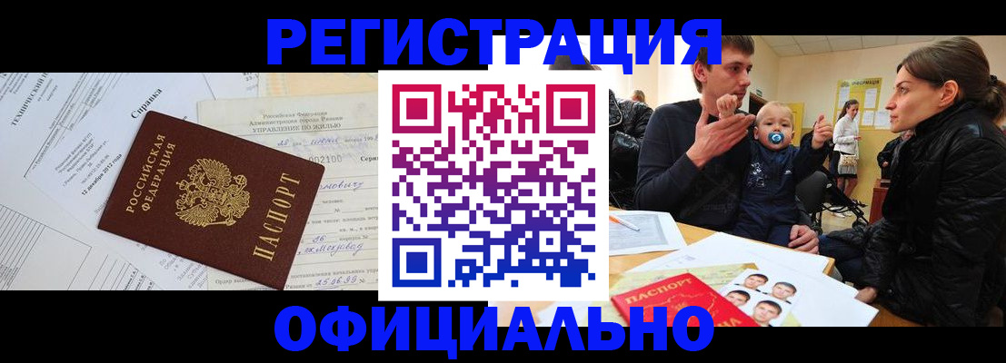 регистрация для дет. сада в Приволжске